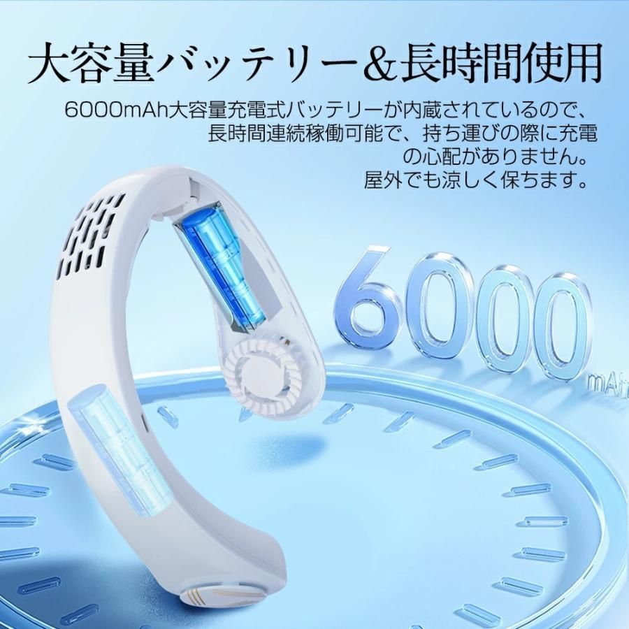 瞬時冷却