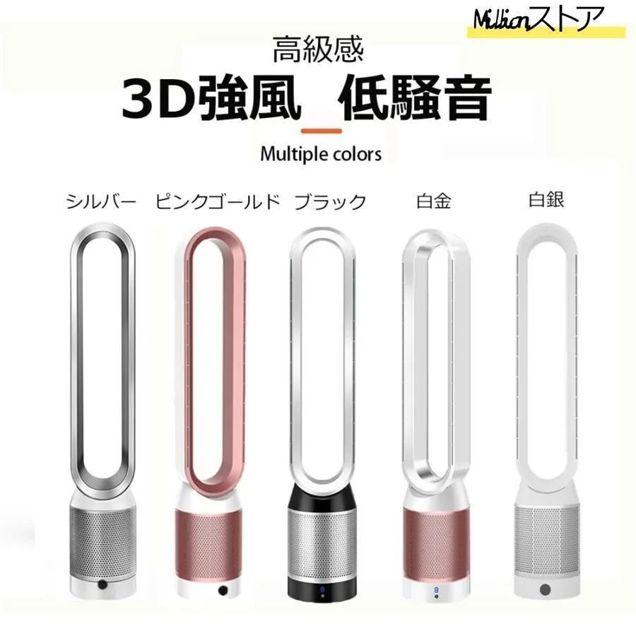 空気清浄機能付