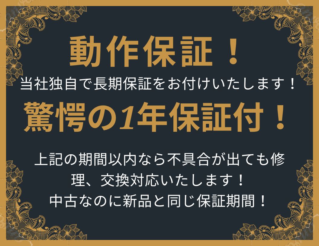 当店独自1年保証付！】新型 Nintendo switch バッテリー強化型 画面