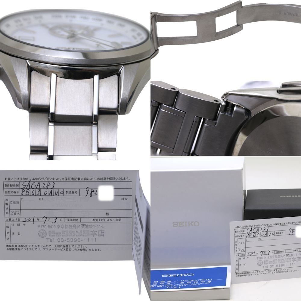 楽天市場】SEIKO セイコー ブライツ SAGA283 8B63-0AV0 チタン