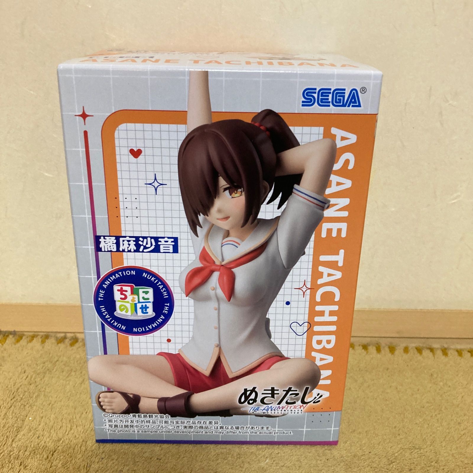 新作 送料無料 2個セット ぬきたし ちょこのせ フィギュア 琴寄文乃 橘麻沙音 新作 送料無料 2個セット ぬきたし THE ANIMATION ちょこのせ