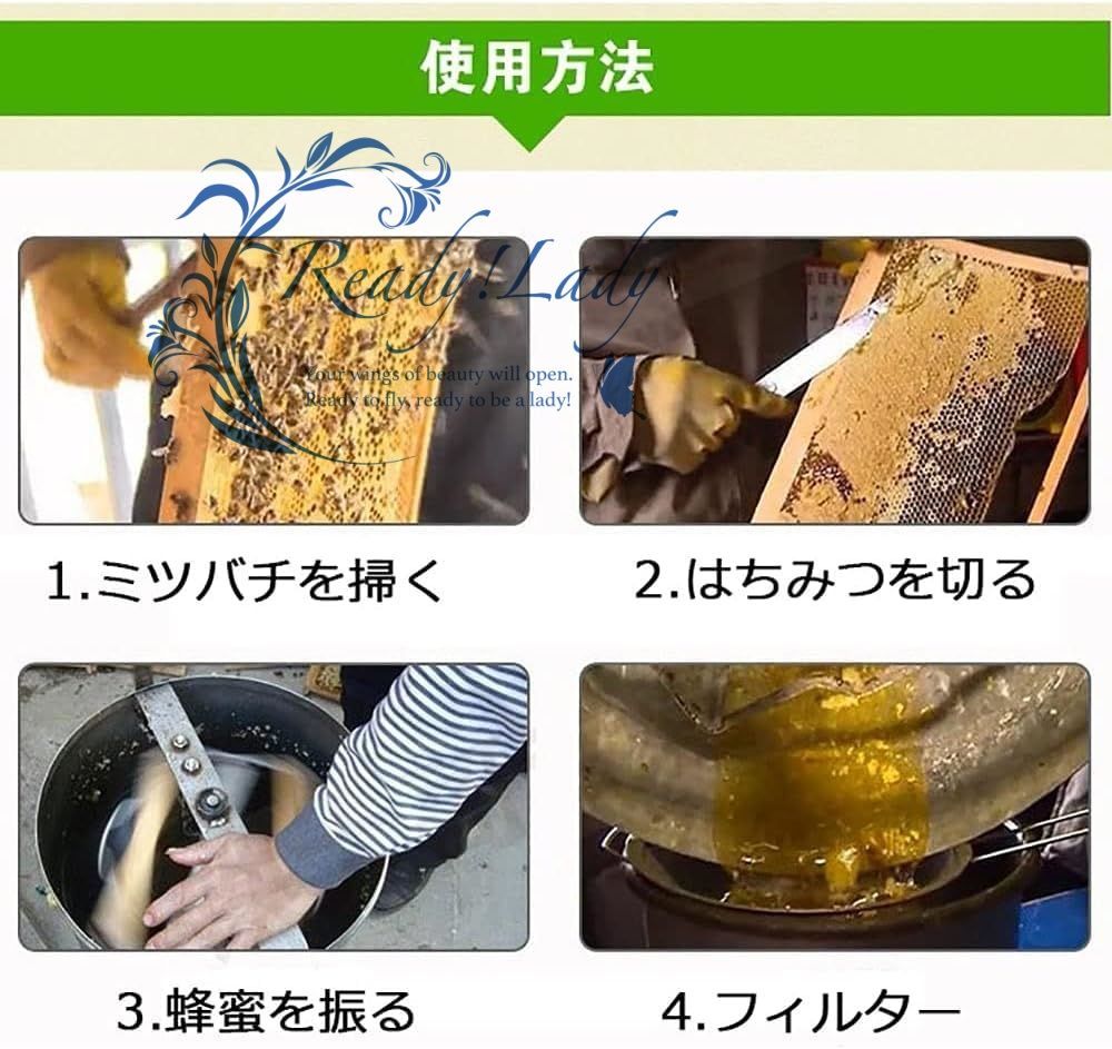 養蜂器具 蜂蜜分離器