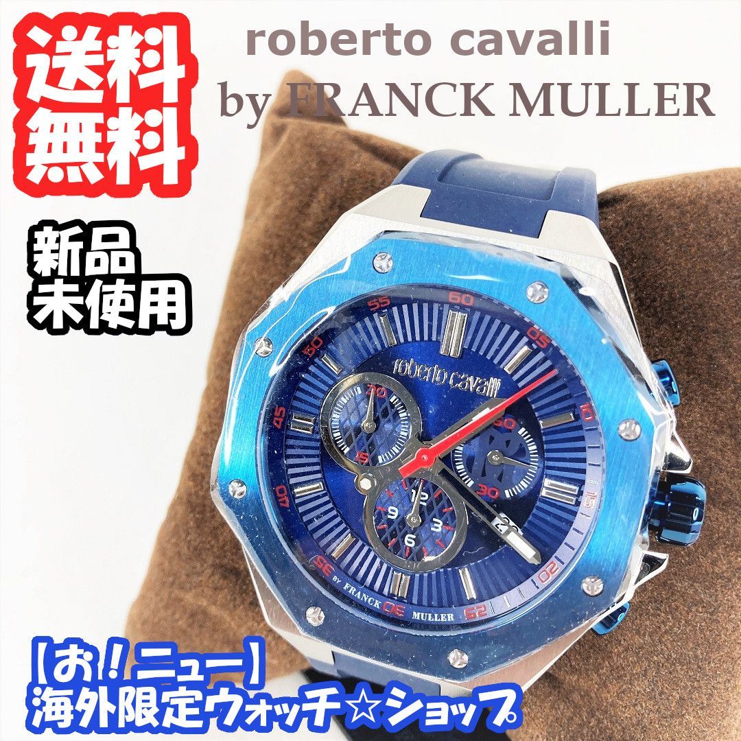 新品未使用】ロベルトカヴァリ＆フランクミュラー 腕時計 新品