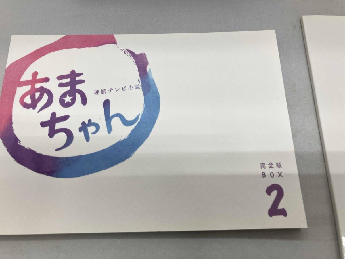 美品 あまちゃん 完全版 DVD-BOX 1/2/3 3巻セット 能年玲奈 Amazon.co.jp: あまちゃん 完全版 DVD-BOX1 : 能年玲奈: DVD