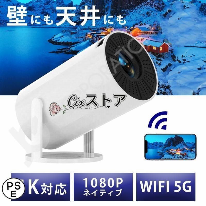 画面ミラーリング 小型プロジェクター Bluetooth Bluetooth 小型