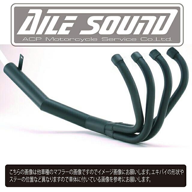 Z750GP エルサウンド ショート管 ブラック マフラー【新品】AILE SOUND 
