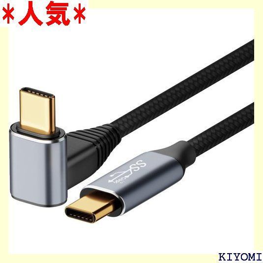 Type C to Type C ケーブル L字型 0.5m YITONGXXSUN USB C to USB C PD対応 100W 急速充電  4K60Hz 映像出力 USB3.1 Gen2 10Gbps高速データ転送 タイプC ケーブ 応 0.5m 570 メルカリ