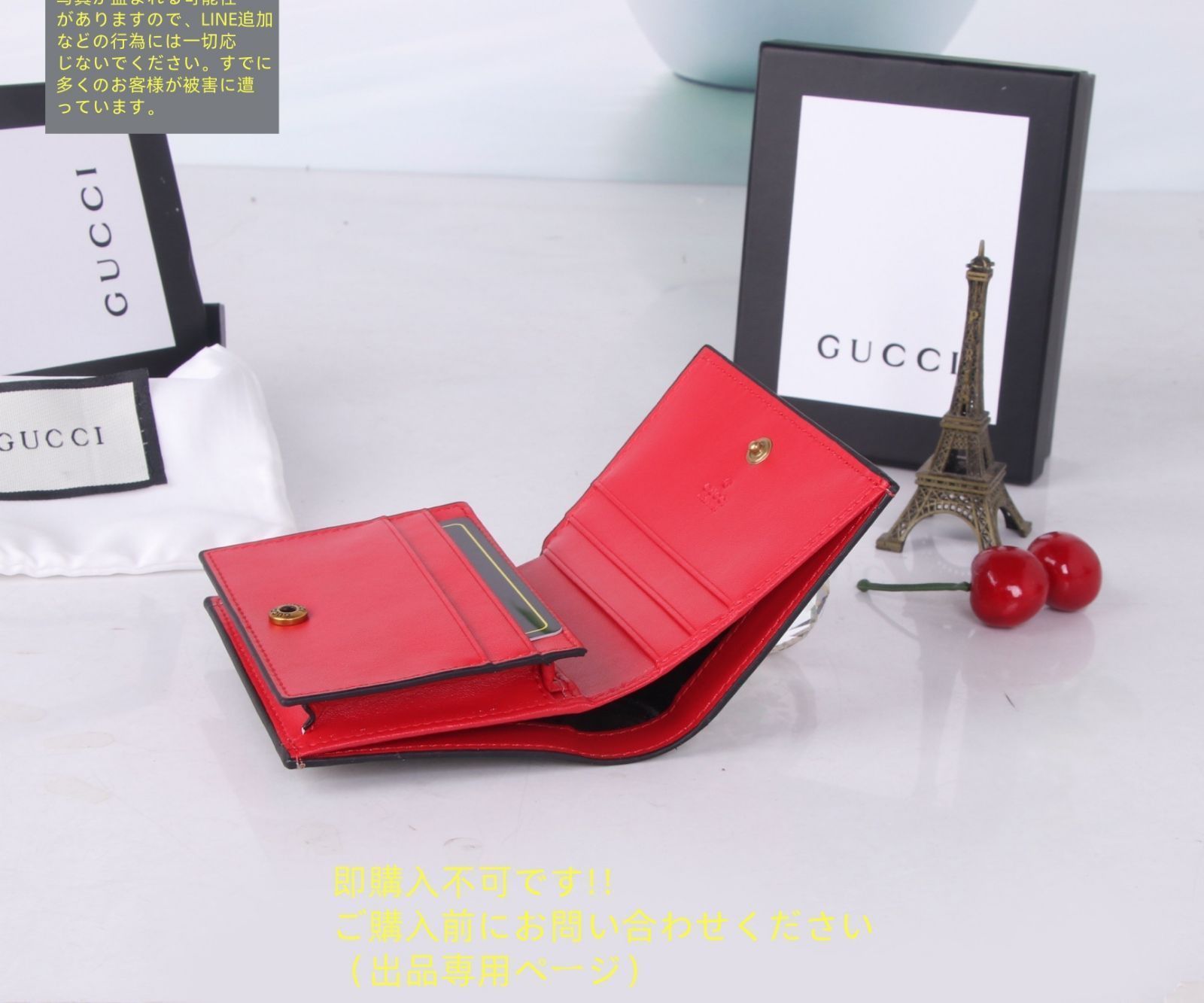 sachi ページ 他の方の購入N 新作 期間限定☆ GUCCI グッチ 折り財布 小銭入れ - メルカリ