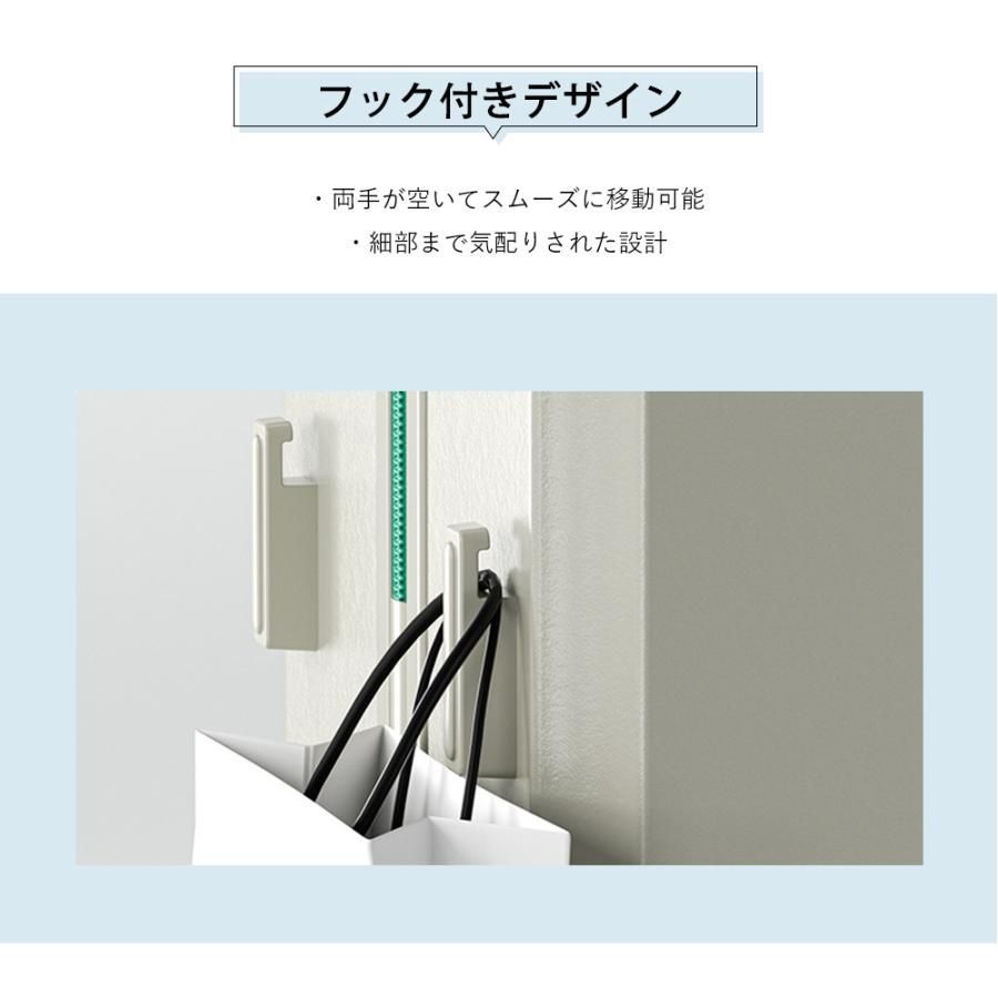 TSAロック