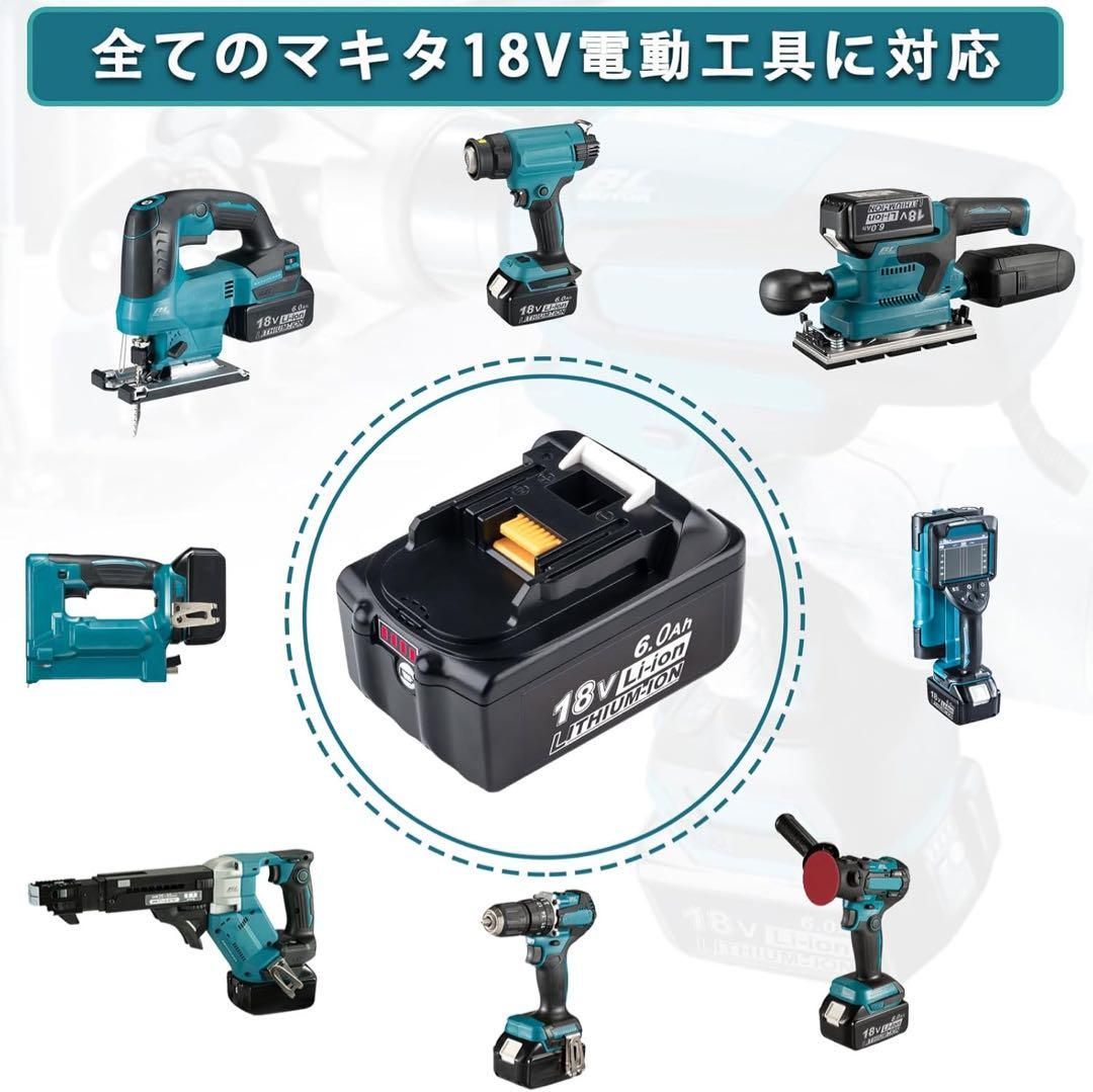 18V 6.0Ah