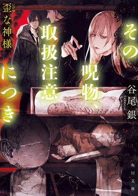 ★安心のメルカリ便★自分の神さま作ろうよ : 眼からウロコの神さま論 ☆安心のメルカリ便☆自分の神さま作ろうよ : 眼からウロコの