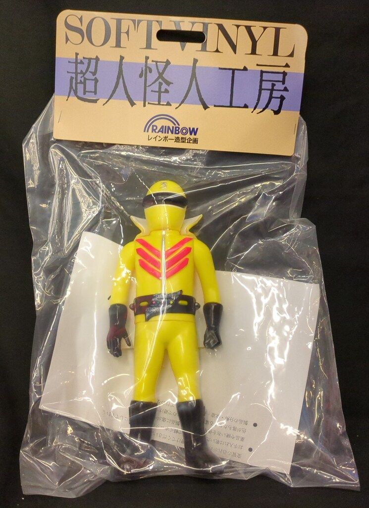レインボー造型企画 キレンジャー 秘密戦隊ゴレンジャー 超人怪人工房シリーズ レインボー造形 超人怪人工房 キレンジャー レインボー造型企画 キ
