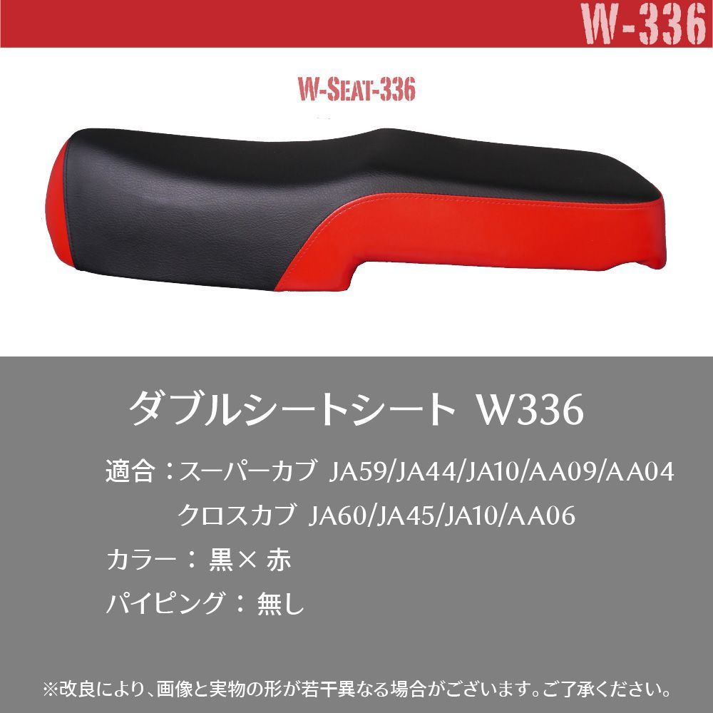 ホンダ スーパーカブ JA59 JA60 JA44 AA09 JA10 AA04 JA45 AA06 ダブル ホンダ スーパーカブ JA59 JA60 JA44 AA09 JA10 AA04 JA45 AA06 ダブル