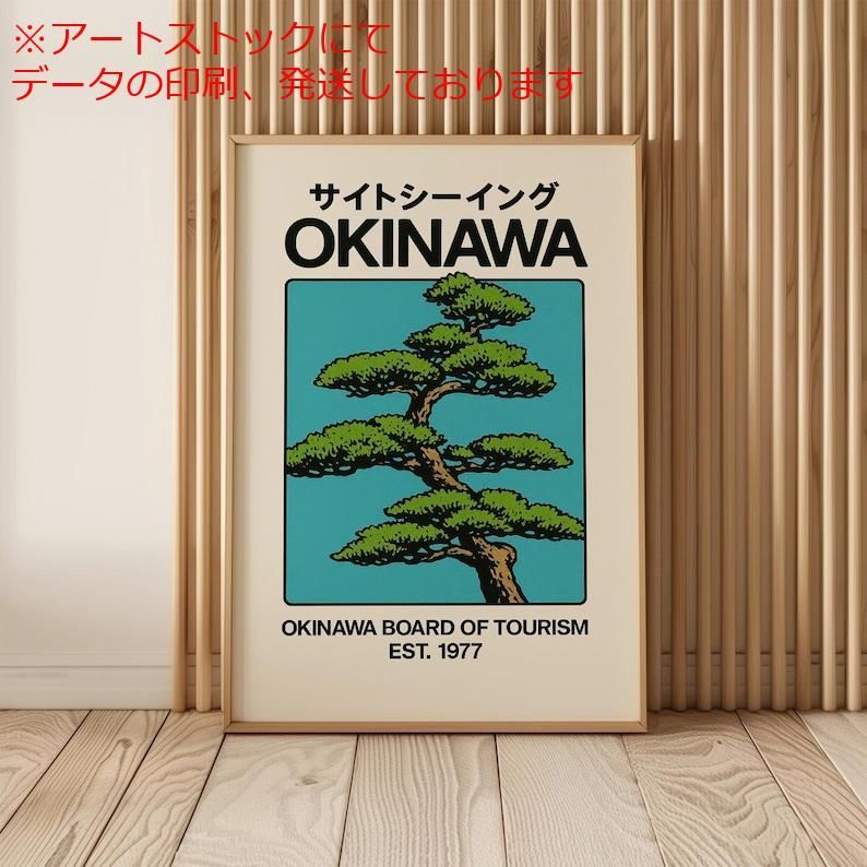 美術品　ポスター　A1サイズ A0018/文字/アートポスター【 A4 / A3 / A2 / A1 サイズ