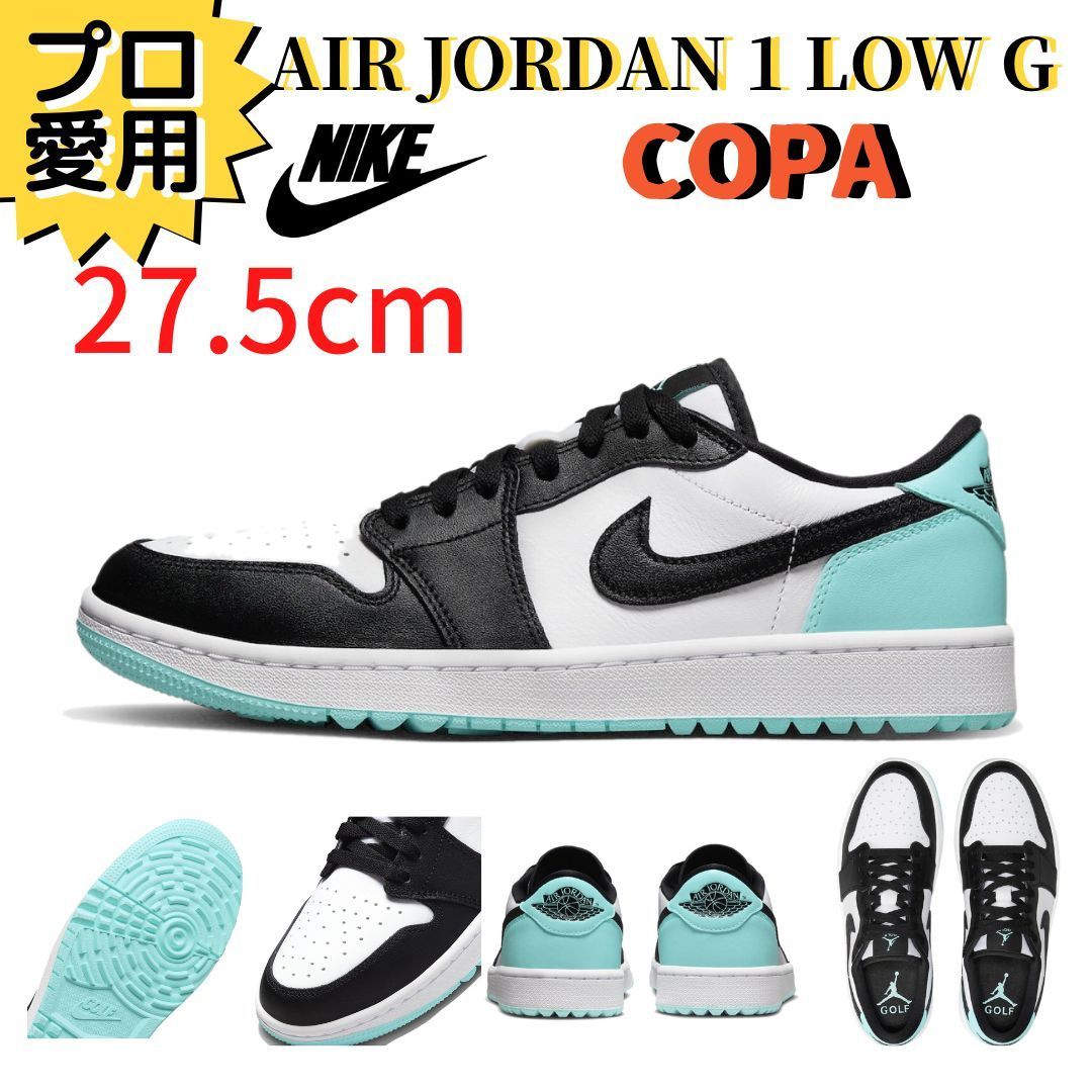 シューズ 【即納】27.0cm NIKE エアジョーダン1 Low GOLF COPA