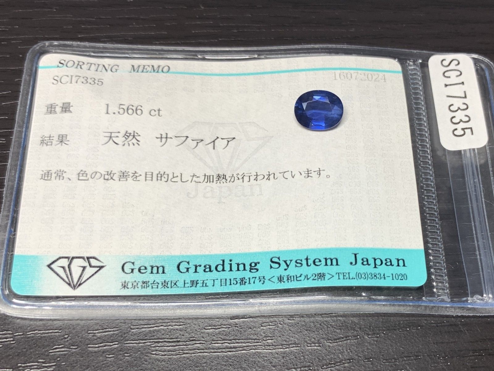 8.0㎜×6.2㎜×3.3㎜