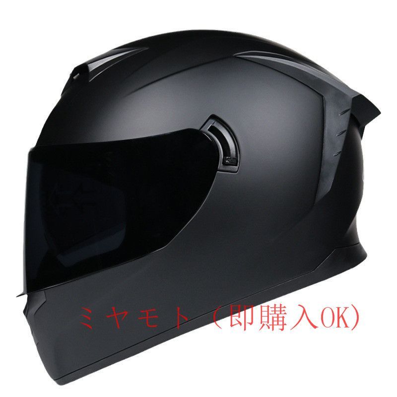 即購入OK システムヘルメット フルフェイスヘルメット バイク用品 ヘルメット オートバイクヘルメット ダブルシールド BIKE HELMET  内装は取外し/通気吸汗 ブラック - メルカリ