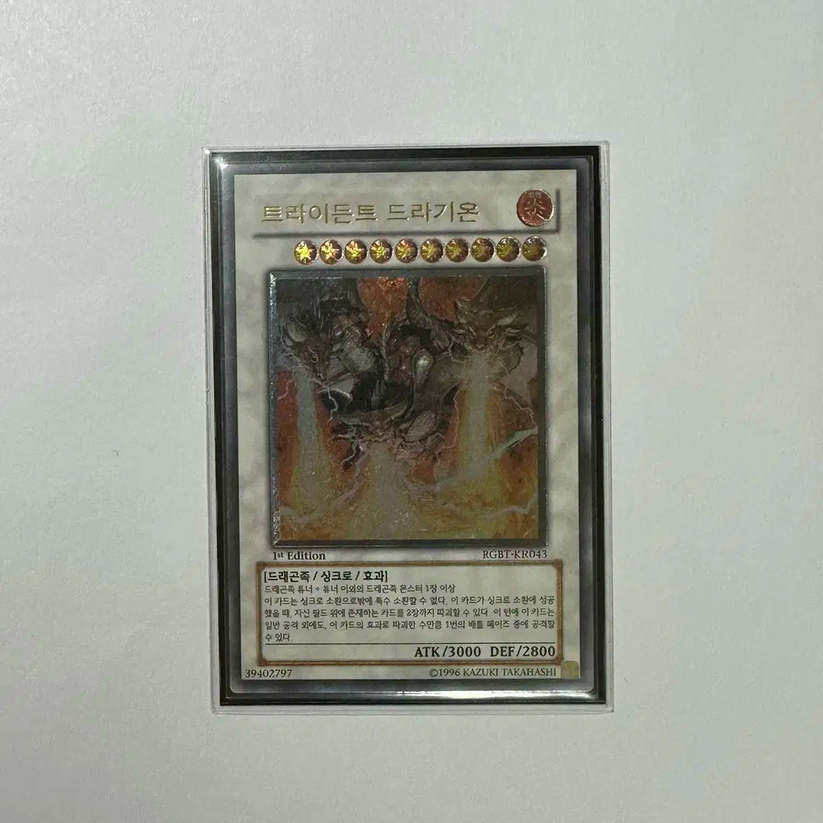 遊戯王 御影志士 (20th シークレットレア) カオス・インパクト (CHIM