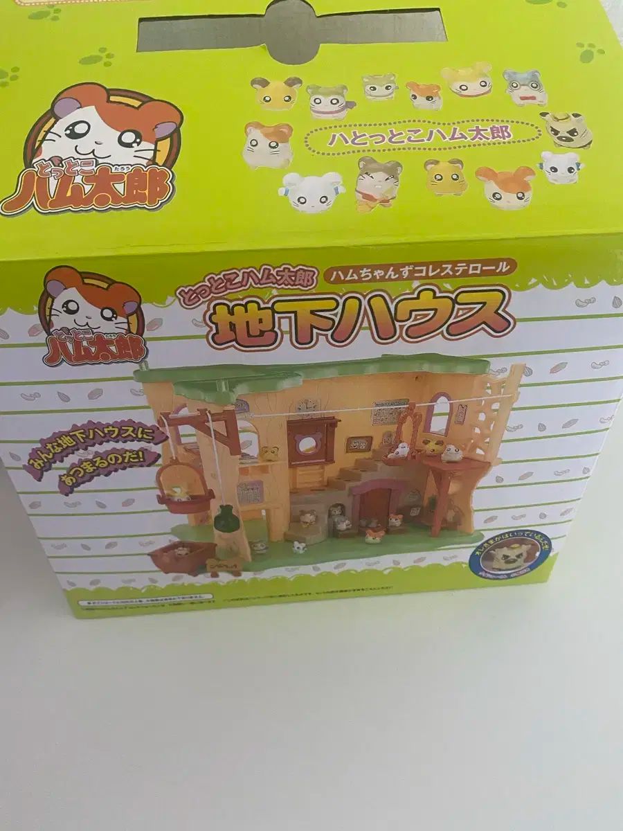 ハントリーハウス