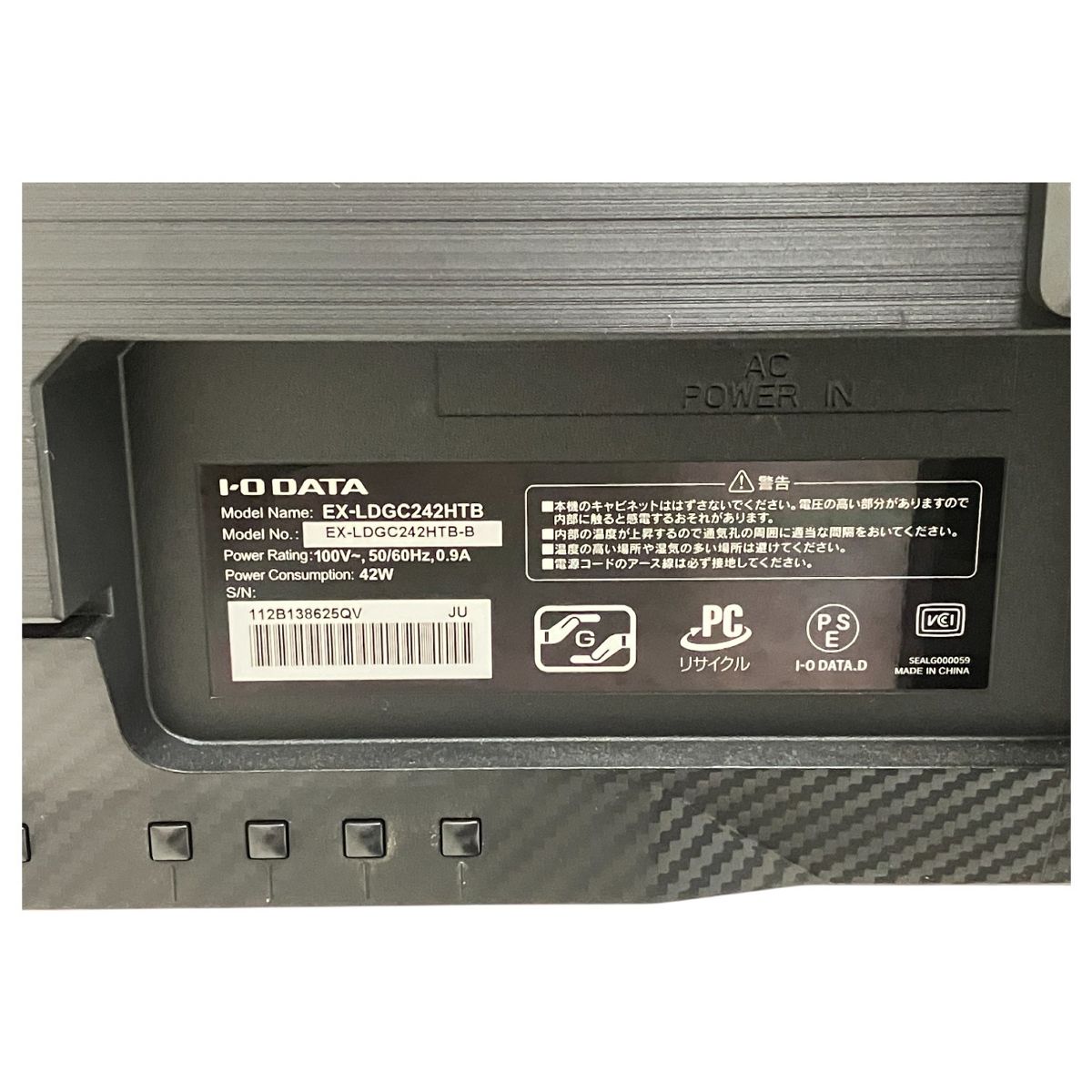 PC周辺機器