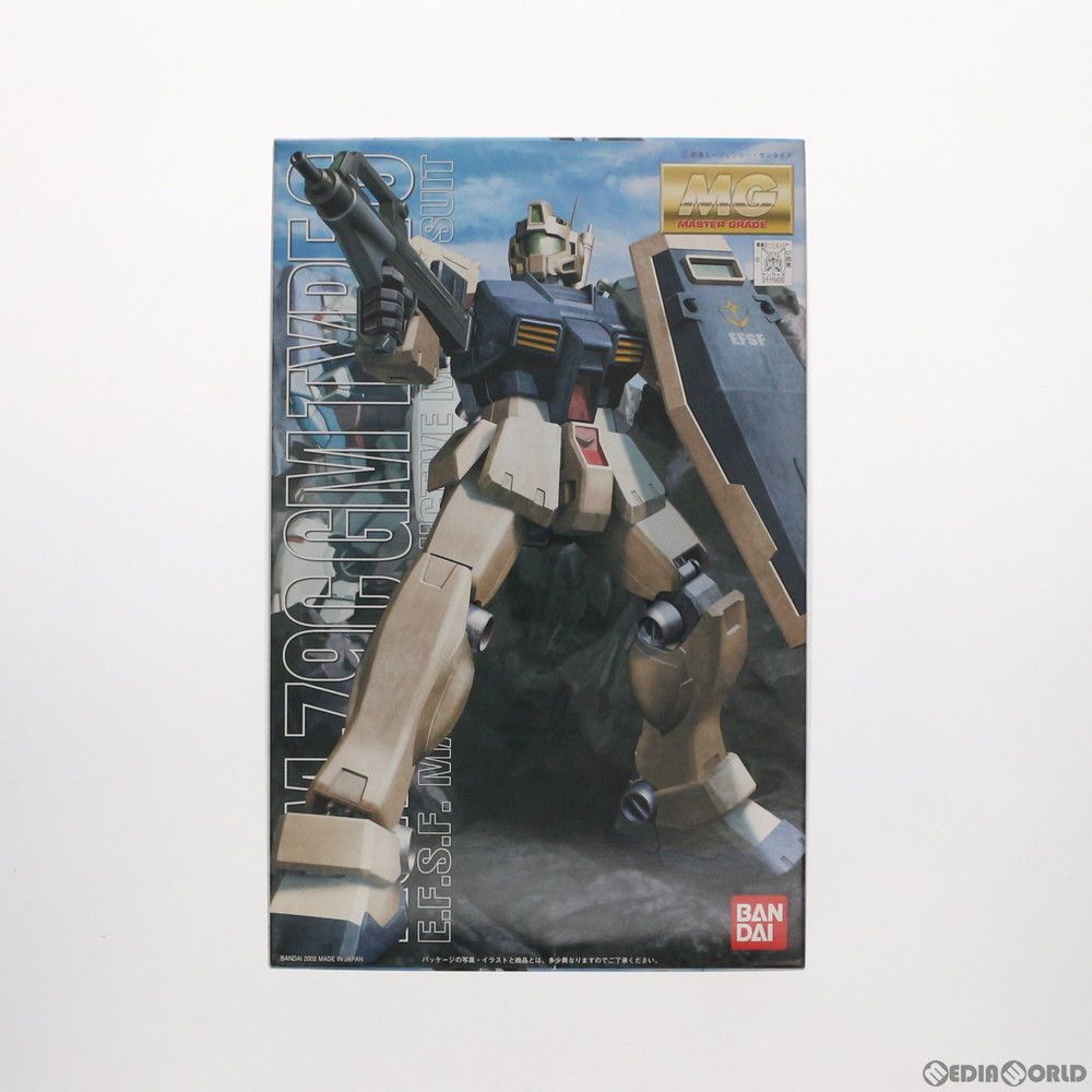 MG 1/100 RGM-79C ジム改 機動戦士ガンダム0083 STARDUST MEMORY