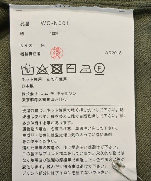 WATANABE