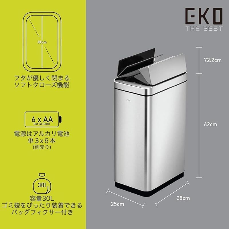 EKO ゴミ箱 自動開閉 デラックスファントム シルバー Amazon｜EKO ゴミ箱 自動開閉 デラックスファントム シルバー 9L