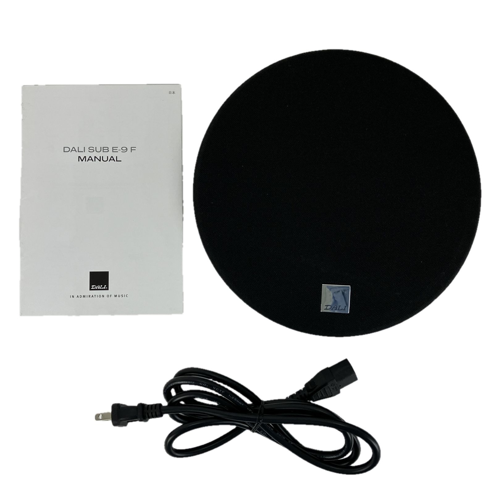 DALI SUB E-9F サブウーファー スピーカー フロントグリルセット ダリ 音響機材 オーディオ Y10477542