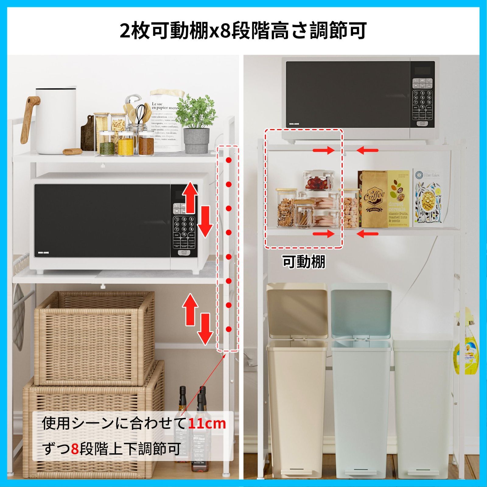 プリント台ラック