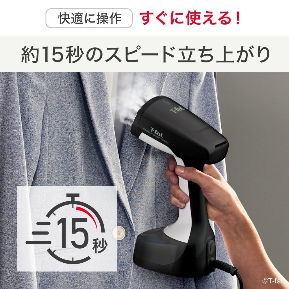 スチームアイロン