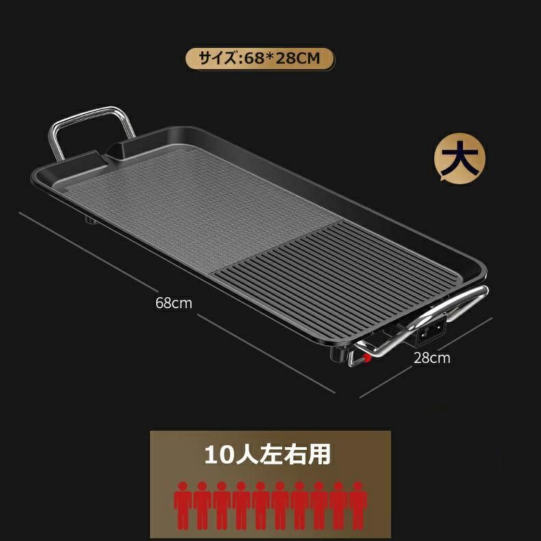 グリルプレート波型プレート 温度調節