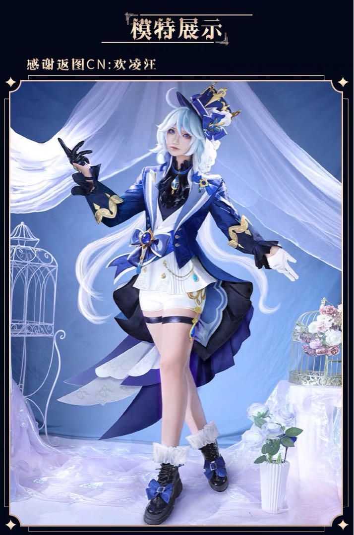 原神 フリーナ・プネウマ 水神 コスプレ衣装 ※ウィッグ 靴 武器