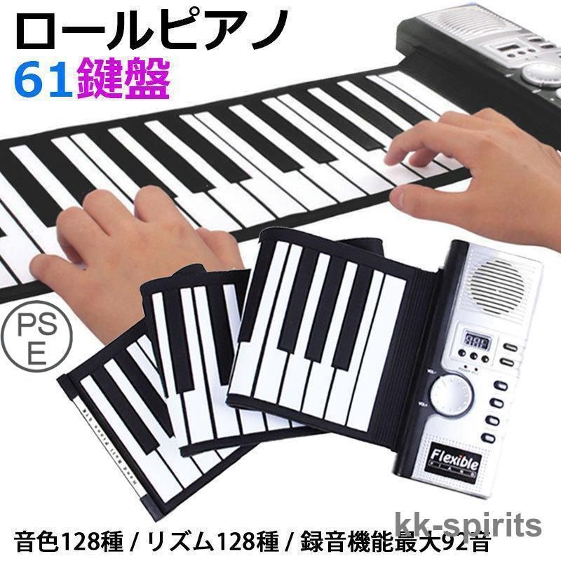 マイスウィートピアノ バースデー ドリーミーシリーズ マスコット