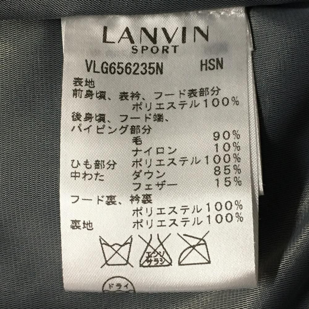 ランバンスポール