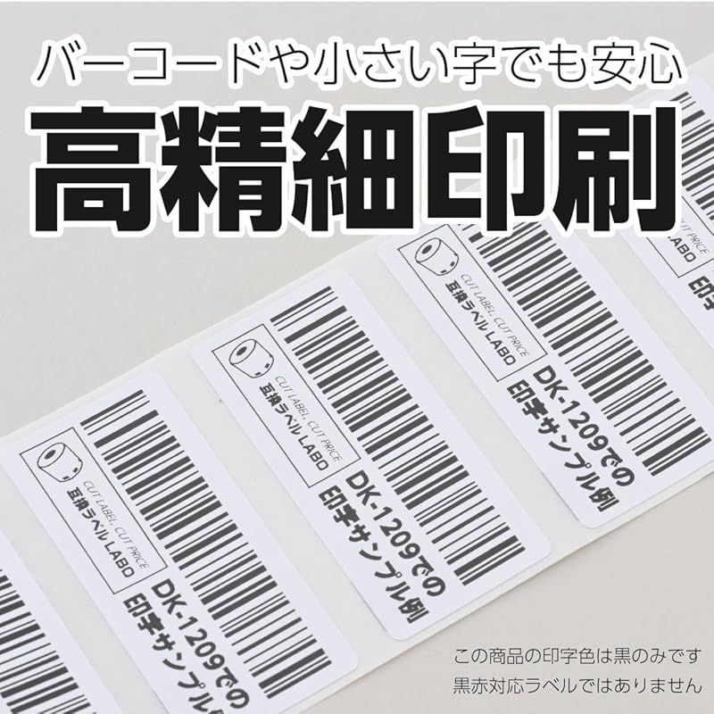 QL-800