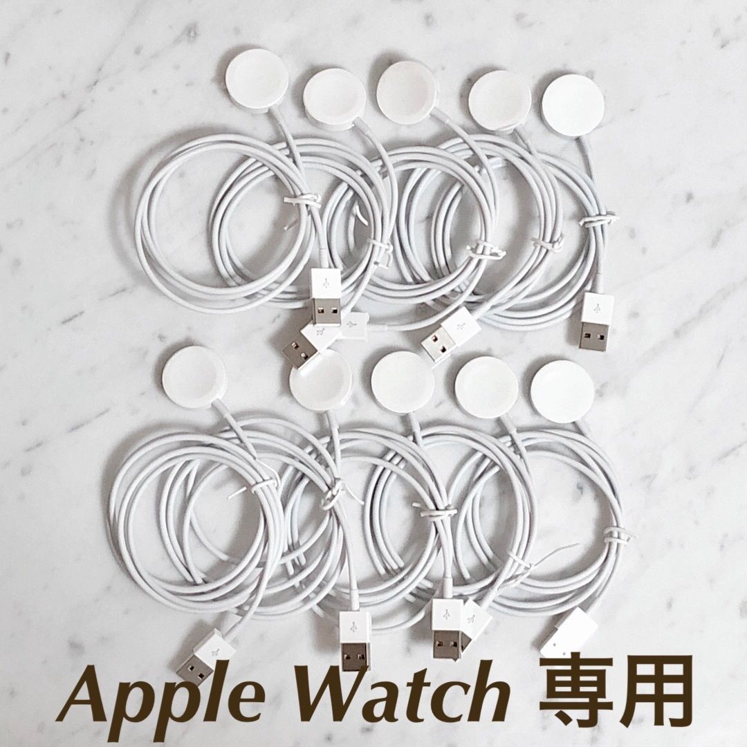 Apple Watch 充電ケーブル 1m10本 USB アップルウォッチ充電器 - メルカリ