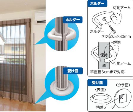 川口技研 ホスクリーン室内用物干し