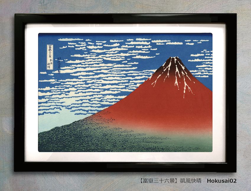 ☆葛飾北斎富嶽三十六景A3アートポスター【お好きな3点セット】 ☆葛飾
