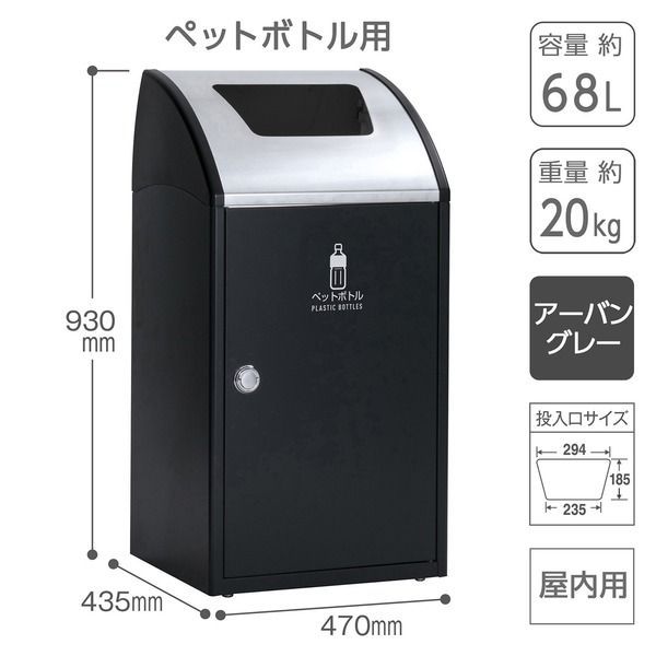 テラモト ニートSLF（ステン） オフホワイト かん・びん用 47.5L テラモト ニートSTF ステン かん・びん用 オフホワイト 約460×460