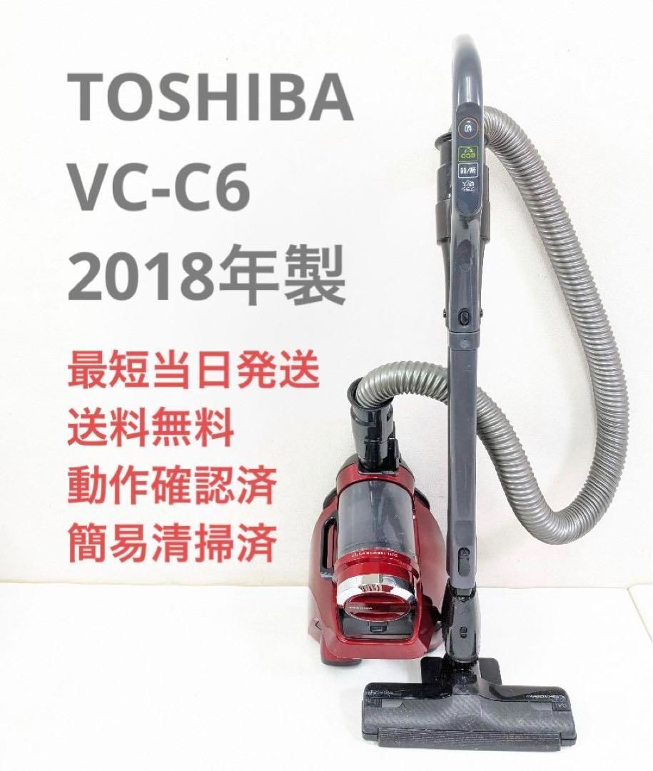 TOSHIBA 東芝 VC-C6 2018年製 サイクロン掃除機 キャニスター型