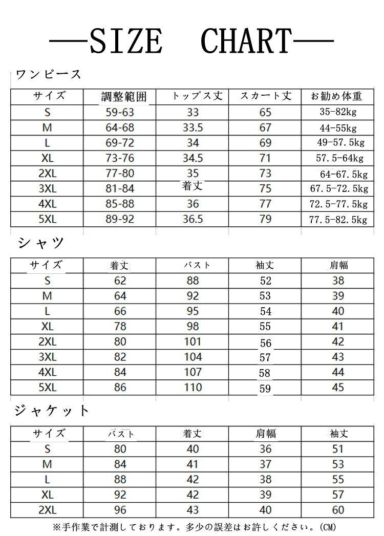 バッジ付き