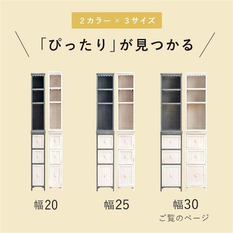 収納 棚