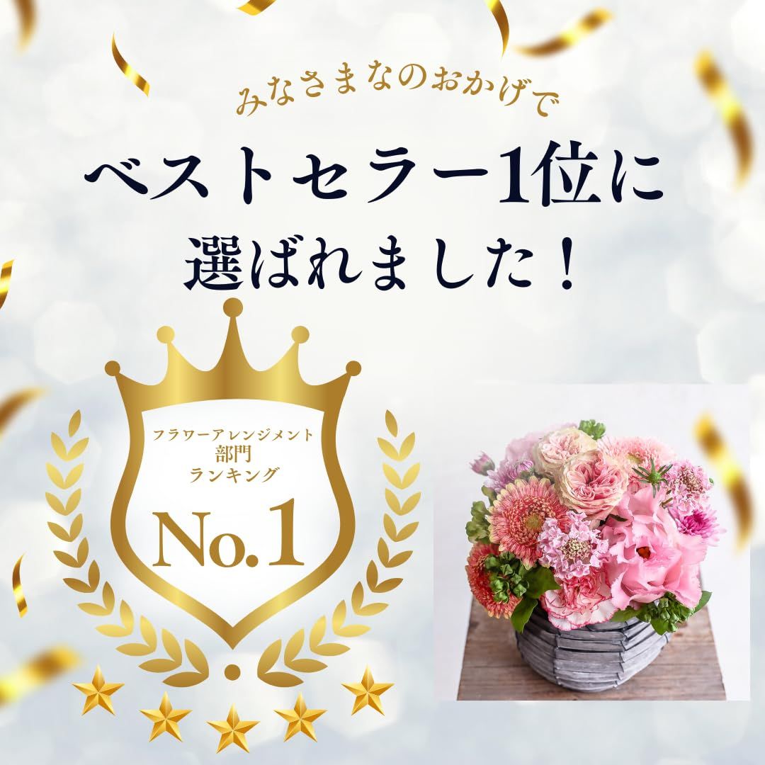 贈り物 誕生日
