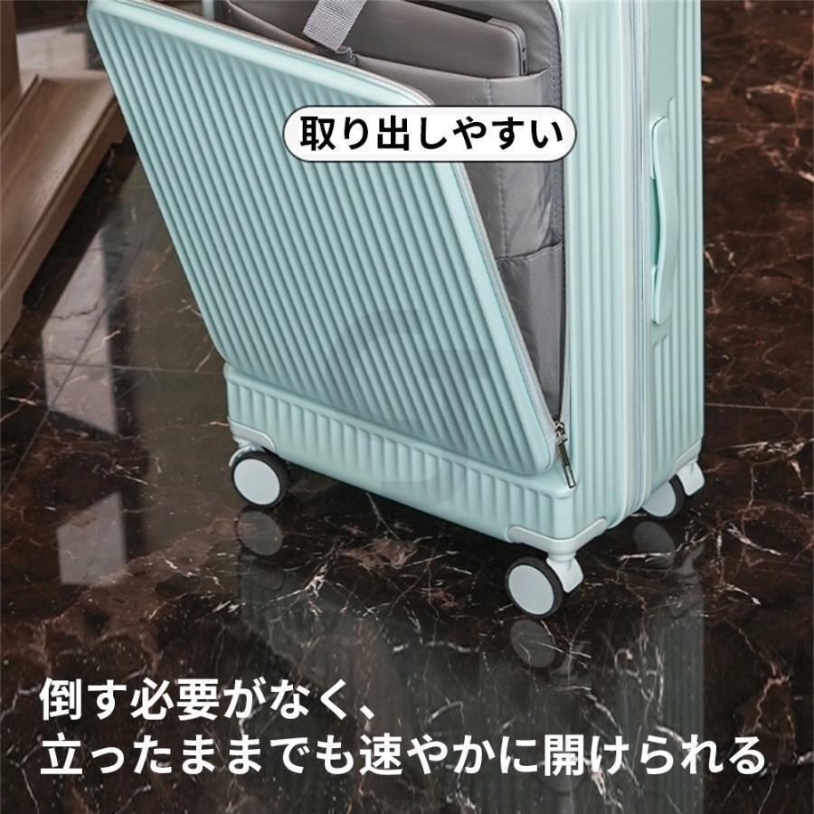 フロントオープン
