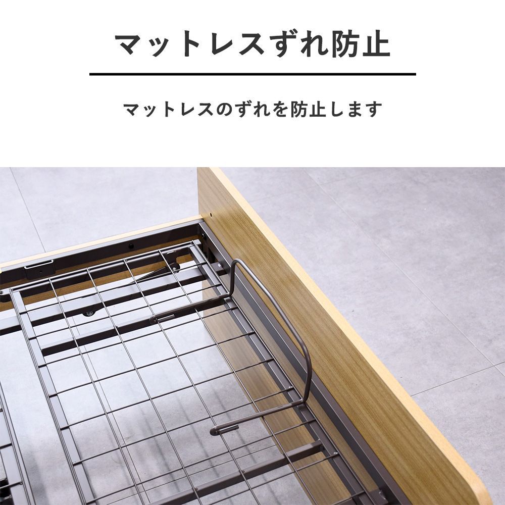 電動リクライニングベッド