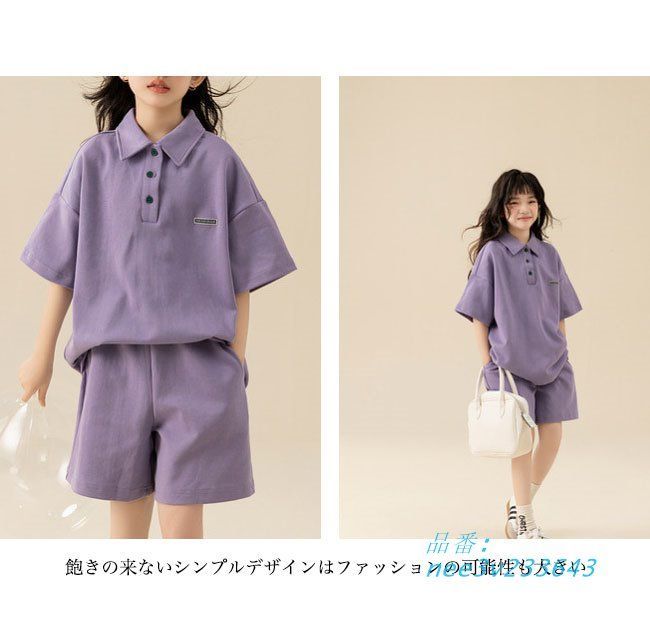 ハーフパンツ 上下セット