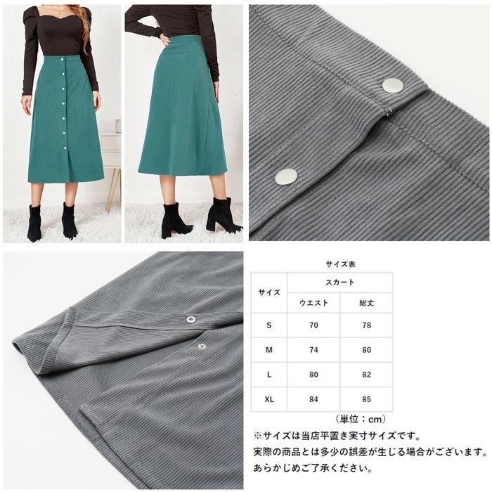 45R コーデュロイスカート ☆ ブラウン ☆ Lサイズ ☆ スカート kskirt014 コーデュロイ
