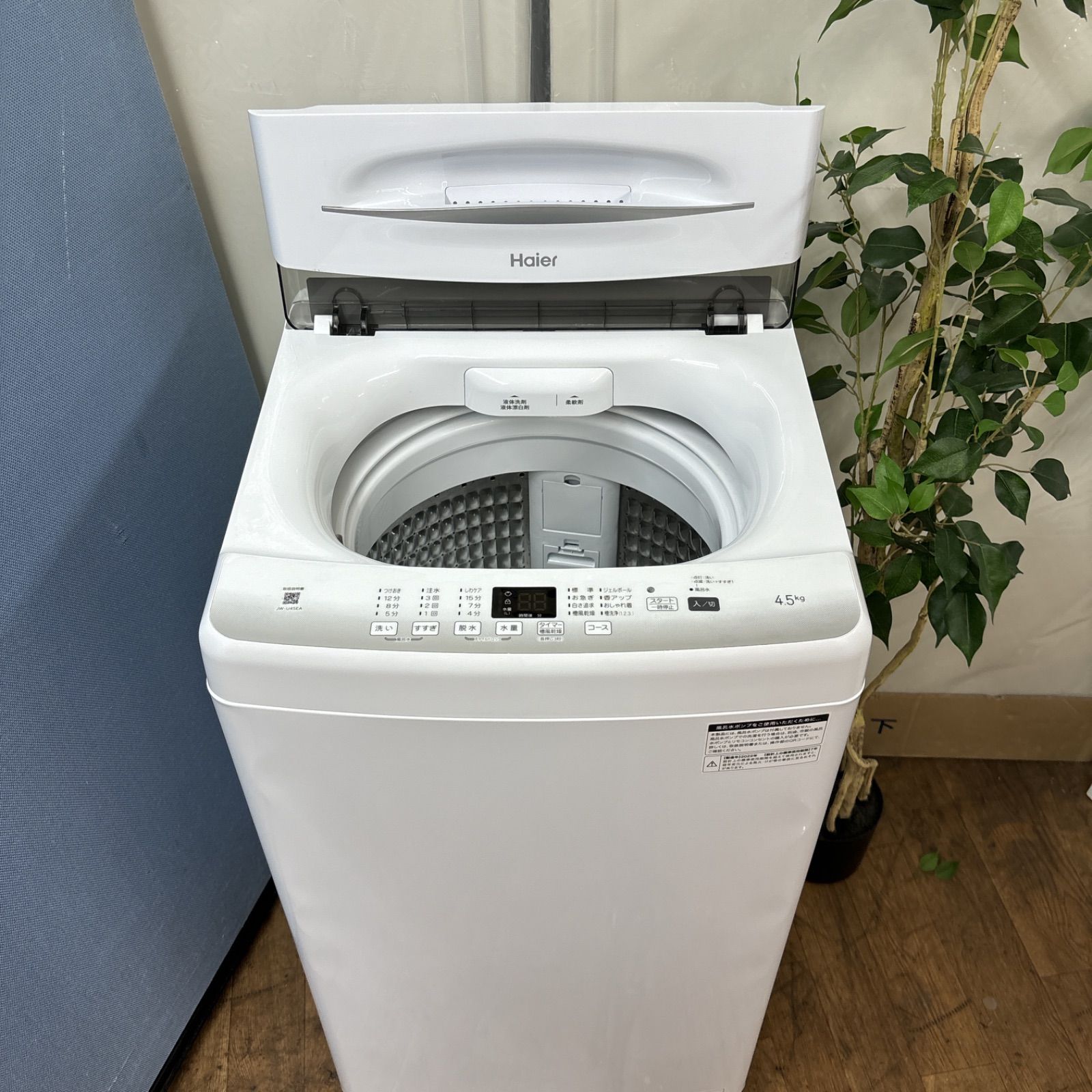 I659 ? TOSHIBA 洗濯機 （7.0㎏） ⭐動作確認済⭐クリーニング済