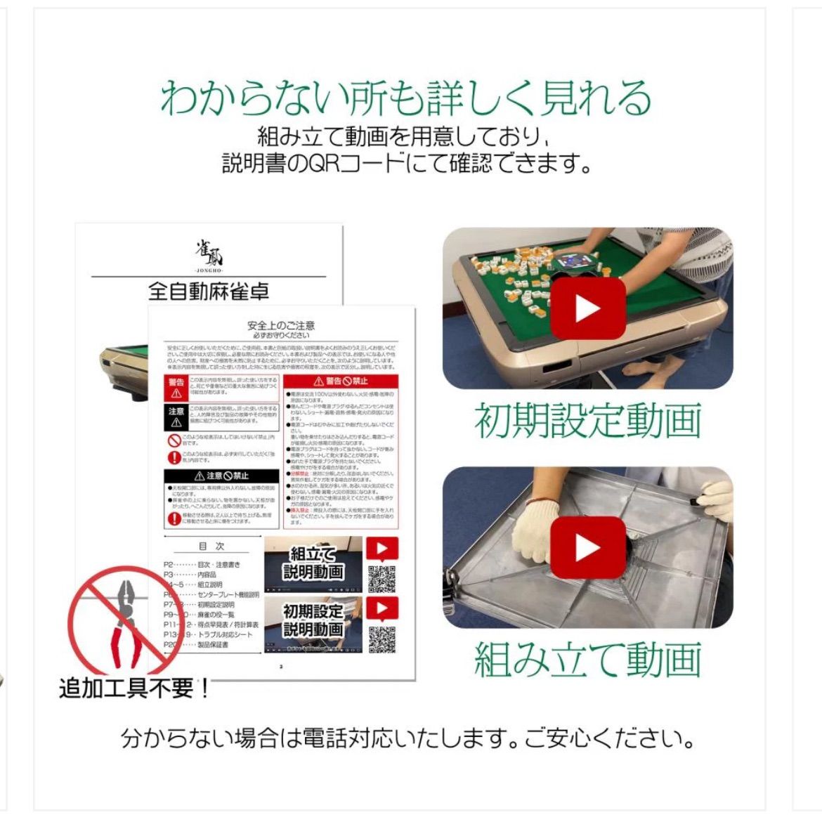 新品未使用】#2128 全自動麻雀アルミ33マット 2024年モデル