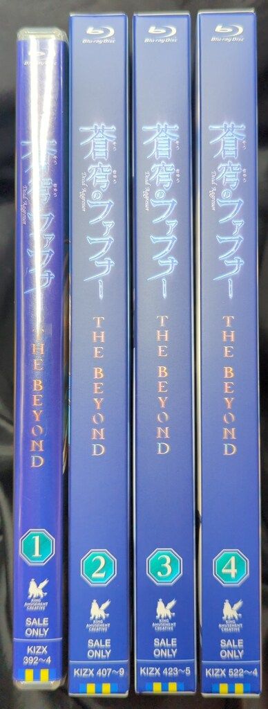 アニメBlu-ray 初回 劇場版 蒼穹のファフナー THE BEYOND 全4巻 セット